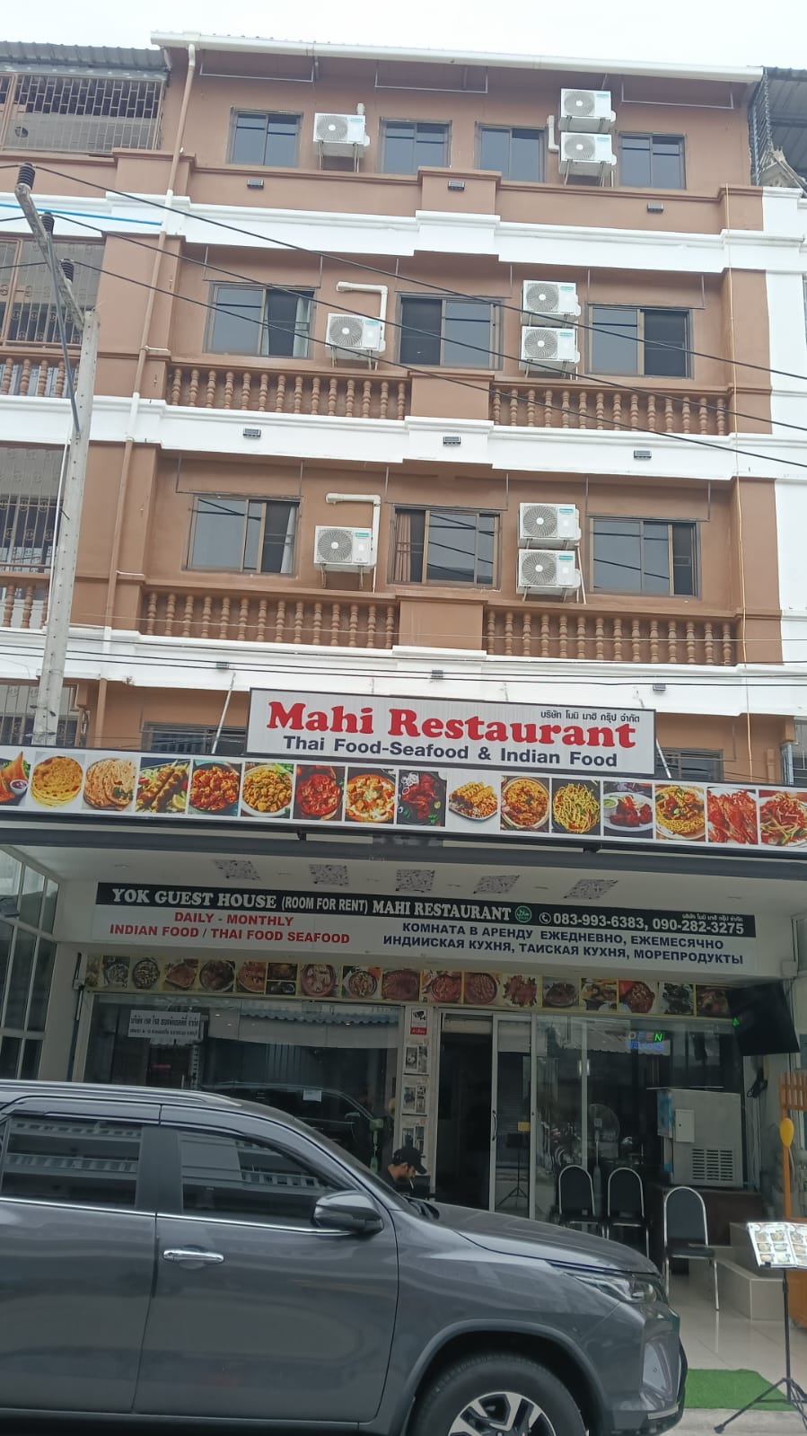 Guest House Pattaya