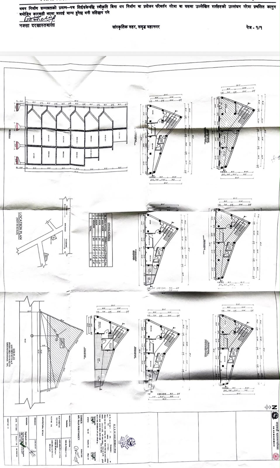 Nepal Property